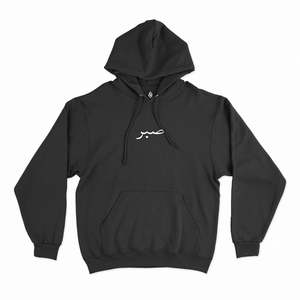เสื้อฮู้ดดี้ Sabr Premium ผ้าเฟรนช์เทอร์รี่ มีซิป ปักลายสกรีน ลายเรียบ มีหลายขนาด XXS ไซส์เดียว 6XL - Product Image 5