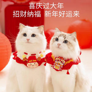 เสื้อผ้าปีใหม่สำหรับแมว, เครื่องประดับสัตว์เลี้ยงสำหรับฤดูใบไม้ร่วงและฤดูหนาว, หมวกแมว, ที่คาดผม, ผ้าพันคอ - Product Image 2