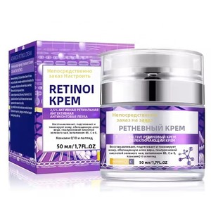 Mẫu miễn phí hoạt động sửa chữa thắt chặt giai điệu da chống lão hóa điều trị kem dưỡng ẩm Retinol mặt làm trắng kem - Product Image 1