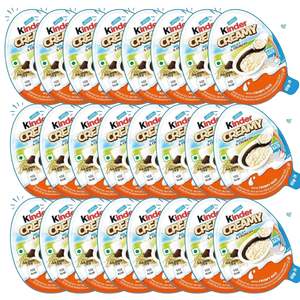 Barres chocolatées Kinder Creamy Milky & Crunchy 19g, saveurs assorties, vente en gros, en vrac, originales, importées, friandises pour enfants - Product Image 4