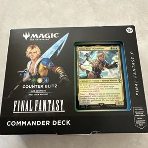 MAGIC THE GATHERING - FINAL FANTASY COMMANDER DECK BUNDLE, TODOS LOS 4 PAQUETES DE CARTAS MTG SELLADOS NUEVOS - Product Image 3