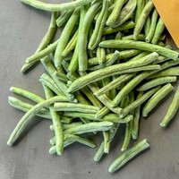 天然干四季豆批发价格有竞争力，批量供应干青豆供进口买家