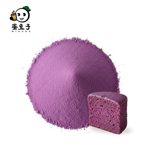 Poudre d'anthocyanine d'extrait de patate douce violette personnalisable - Product Image 1