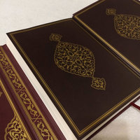Libro del Corán islámico, el mejor diseño, negro y dorado, último para regalo de boda, Corán sagrado