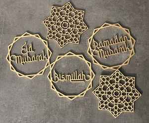 Colgante de pared islámico Surah - Product Image 1