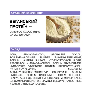 Gel para Cejas Color Grafito 20 ml - Product Image 5