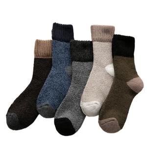 Chaussettes en laine super douces et respirantes pour hommes, tricotées à la main, pour l'hiver, tenues quotidiennes. - Product Image 1