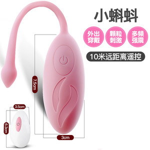 Vibrateur télécommandé pour œufs massants pour femmes - Jouet de plaisir pour adultes - Product Image 5