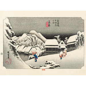 Hiroshige Kanbara Night <b>Snow</b> <b>Art</b> Print on Paper - Product Image 4