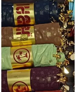 ชุดเดรสมุสลิมสไตล์ซาอุดิอาระเบียสำหรับสตรีปักด้วยลูกปัดสีชมพูหรูหรา - Product Image 6