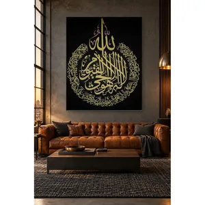 Impression sur toile Fida Ayatul Kursi, or et rose sur fond noir uni - Product Image 5