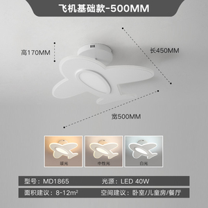 โคมไฟพัดลมเพดาน LED โมเดิร์น แสงวอร์มไวท์ ฐานไม้ ฝาครอบอะคริลิค ติดตั้งแบบติดผนัง สำหรับห้องนั่งเล่น รับประกัน 3 ปี - Product Image 6