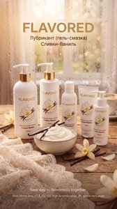 Gel intime romantique à la vanille et à la crème |   Formule hydratante avec D-Panthénol |   Marque privée - Product Image 4