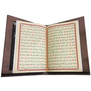 Papel Educativo Árabe 025 Mawlid Al-Nabi (Nacimiento del Profeta) para Bebés - Product Image 6