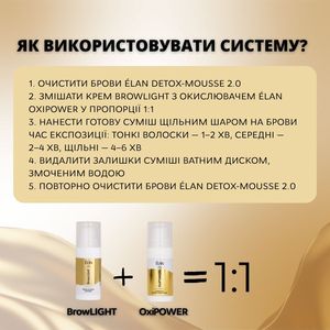 BrowLIGHT Crema de Cejas con Color 3D - Fijador de Cejas Vegano de Larga Duración a Prueba de Agua - Product Image 6