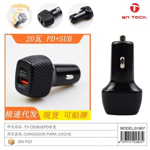 Caricabatterie per auto YY-C05 diagonale PD ricarica rapida per auto yy-c05 diagonali pd veloce portatile leggero e resistente per 01607