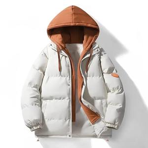 Automne et hiver deux pièces ensemble 2024 édition mode manteau multifonctionnel hommes résistant au froid et chaud coton manteau - Product Image 1