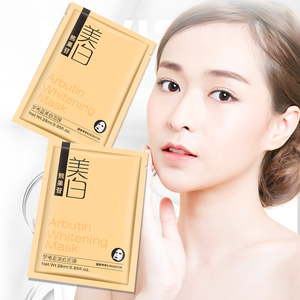 MERCILEN Custom Private Label <strong>Korean</strong> Skin Care Facial <strong>Mask</strong> <strong>Cotton</strong> Face <strong>Mask</strong> with Whitening and Moisturizing Effects Beauty <strong>Mask</strong>