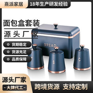 กล่องเก็บขนมปัง ชุดกล่องเก็บของและถังเก็บของ - Product Image 2