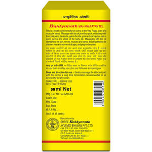 Huile de massage Baidyanath Mahanarayan 50 ml favorise la flexibilité et le confort des articulations - Product Image 2