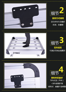 ตะกร้าหลังคาอลูมิเนียมสำหรับงานหนัก - Product Image 3