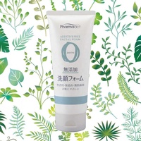 Crema Herbal Sin Aditivos Hecha en Japón para el Cuidado de la Piel, Limpiador Facial de 130g, Limpieza Profunda, Hidratante, Reafirmante, Blanqueadora, Origen Natural