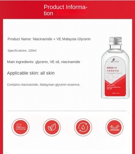 佳宜 ニコチンアミド VE プロバイオティクス グリセリン 膣用ジェル - Product Image 5