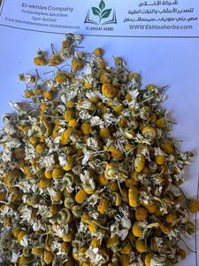 Nouvelle récolte 2025, bâtonnets d'herbe de camomille égyptienne brute, séchés, jaunes, 25 kg, épices uniques, El Ekhlas Co, offre spéciale - Product Image 3
