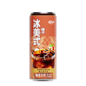 Rita 250ml Canned French <b>Vanilla</b> Coffee Drink Ready To Drink Liquid Beverage Wholesale Supplier OEM ODM Private Label - Product Image 4