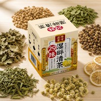 Thé minceur aux herbes chinoises, 20 sachets de thé aux herbes, détoxifiant, perte de poids, thé pour régime, boîte de 50 g