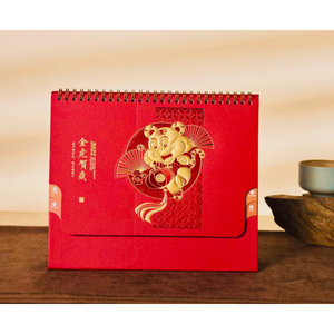 Nuevo Calendario de Papel con Impresión Roja Estilo Chino 2022, Marco de Fotos Promocional - Product Image 2