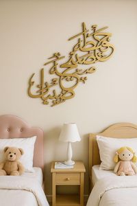 งานศิลปะติดผนังอิสลามอายะห์อัลกุรซีย์สีทองหรูหรา พร้อมลายอักษรอาหรับที่ละเอียดอ่อน สำหรับตกแต่งห้องนั่งเล่นอย่างมีระดับ เพิ่มบรรยากาศทางจิตวิญญาณให้กับบ้าน - Product Image 6