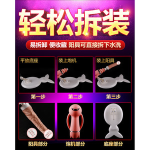 Máquina de Dildos Realistas Mr. Demon con Empuje Automático, 10 por Caja - Product Image 2