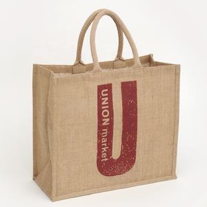 Vente en gros Sacs à provisions en jute pliable recyclables écologiques Sac fourre-tout en jute naturel avec logo imprimé personnalisé - Product Image 4