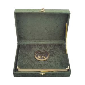 Corán en Caja de Madera Verde 384 con Soporte, Tapa de Terciopelo, 616 Páginas, Tamaño Mediano, Diseño Ovalado (16.5x24cm) - Product Image 1