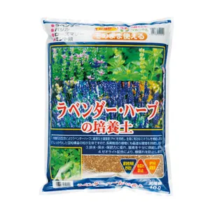 일본 최적 10L 허브 라벤더 원예 제품 화분 토양
