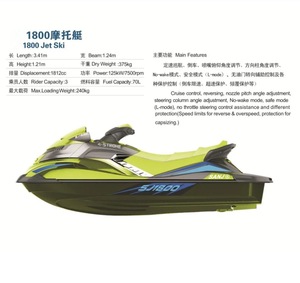 <strong>Brand</strong> New Fast Speed 2 <strong>Seats</strong> Water Sports Entertainment 1300CC Jetski 4-stroke 63kw 3.2m <strong>Racing</strong> Motorboat - Product Image 4
