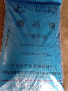 Microkristallijne Was 80 # - Product Image 4