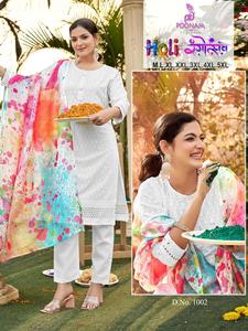 Chikan Work Rayon kurti กางเกงผ้าฝ้ายพิมพ์ดิจิตอลตรวจสอบชุด dupatta ทุกขนาดพร้อมส่งออก - Product Image 2