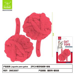 Durable <b>Interactive</b> Plush <b>Cat</b> <b>Toy</b> Wholesale Pet Supplies for Indoor <b>Cats</b> - Product Image 1