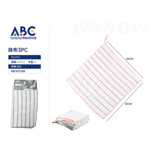 Bayeta asciugamani da cucina - Product Image 1