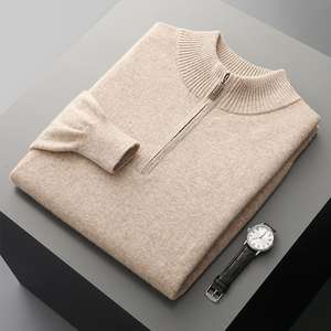 Mens half <b>zip</b> mock neck sweater soft casual knit pullover - Product Image 3