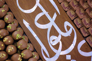 Bandeja rectangular para servir Chocolate, bandeja de madera de alta calidad para Ramadán, hecha en VietNam - Product Image 5