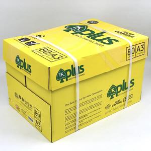 Papier copie IK Plus A4 80 g/m² 500 feuilles/rame Qualité supérieure Blanc pour impression, photocopie et autres utilisations format A4 / Papier IK Plus - Product Image 1