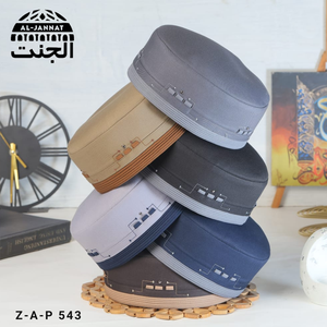 หมวกคลุมศีรษะสำหรับละหมาดแบบอิสลาม คุณภาพพรีเมียม ปี 2025 ระบายอากาศได้ดี ขอบริบบิ้น พร้อมลวดลายอิสลาม สำหรับผู้ชาย เหมาะสำหรับการใช้งานทางศาสนา - Product Image 6