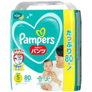 Japan Original High Quality Pamper Sarasara Jumbo Economy Pack High Quality Disposable Baby Diapers Pant S 80pcs