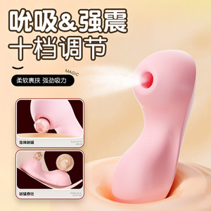 Vibrateur pour mamelons avec langue vibrante, rechargeable par USB, contrôlé par application, masseur pour femmes - Product Image 1