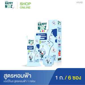 Happy Noz  Niños  100% - Product Image 3