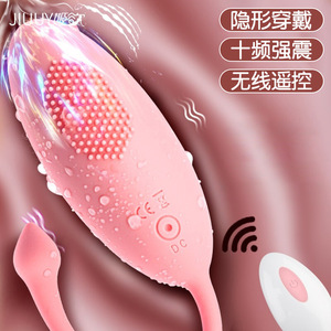 Vibrateur télécommandé pour œufs massants pour femmes - Jouet de plaisir pour adultes - Product Image 3