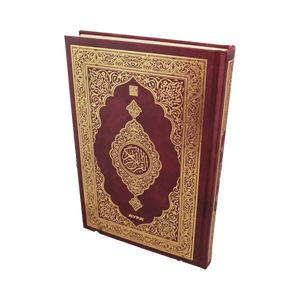 Coran sacré de Médine pour enfants, taille moyenne, calligraphie de Médine, papier Shamua, 2 couleurs (rouge et noir), livre éducatif Macreps - Product Image 3